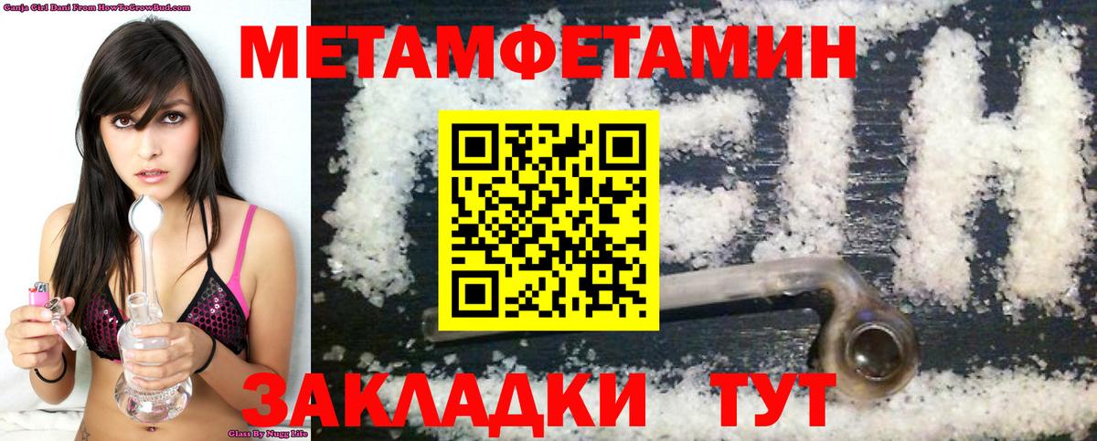 АМФЕТАМИН Premium  Вход с VPN  АМФ  Гуково 