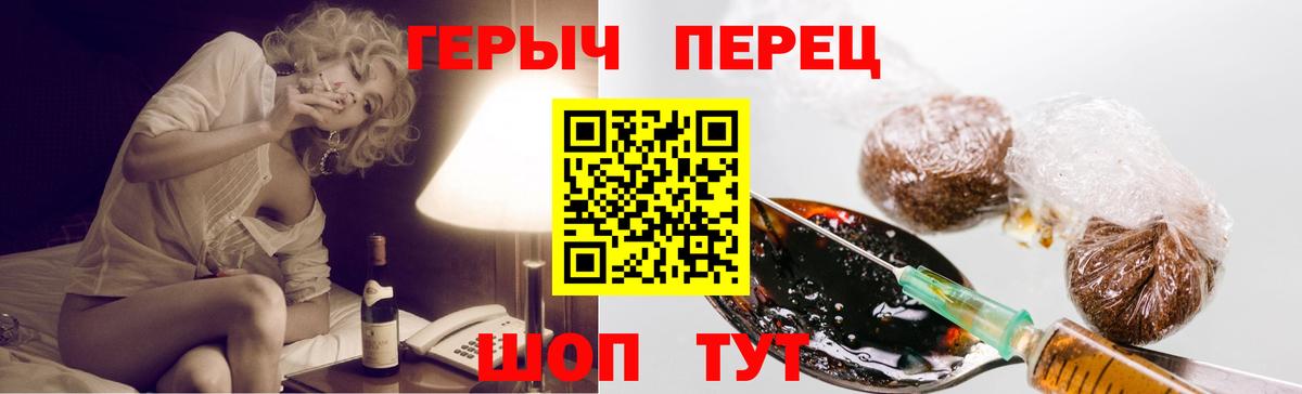ГЕРОИН Афган Гуково