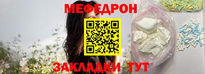 амф Ливны