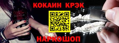 марки nbome Ликино-Дулёво