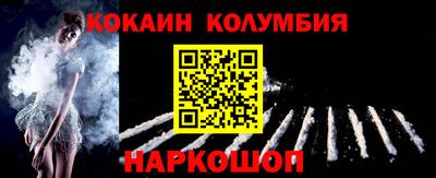 амф Ливны