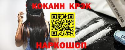 марки nbome Ликино-Дулёво