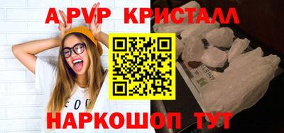 марки nbome Ликино-Дулёво