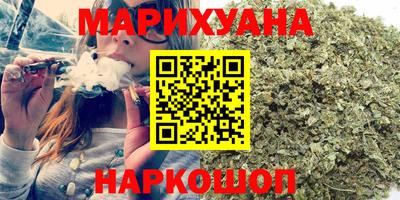 марки nbome Ликино-Дулёво