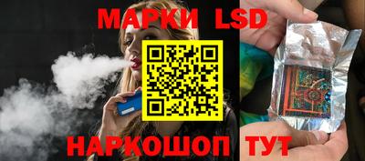 твердый Лесосибирск