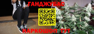 марки nbome Ликино-Дулёво
