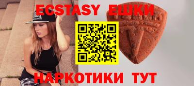 марки nbome Ликино-Дулёво