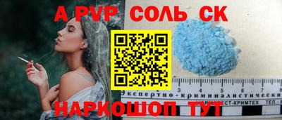 амф Ливны