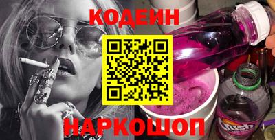 амф Ливны