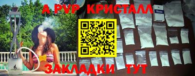 амф Ливны