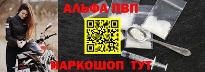 марки nbome Ликино-Дулёво