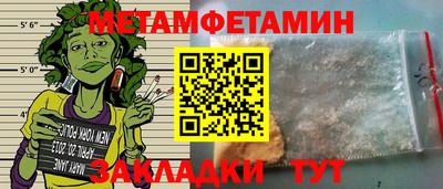амф Ливны