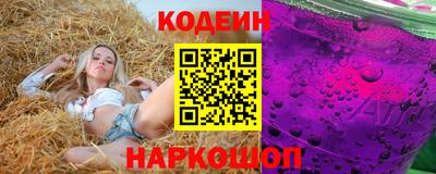 марки nbome Ликино-Дулёво