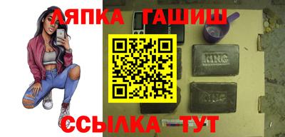 твердый Лесосибирск