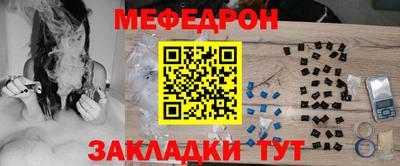 амф Ливны