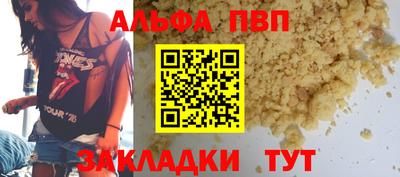 марки nbome Ликино-Дулёво
