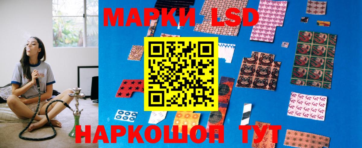 ЛСД экстази кислота  Вход с VPN  ЛСД экстази  Лсд 25 экстази кислота  Гуково 