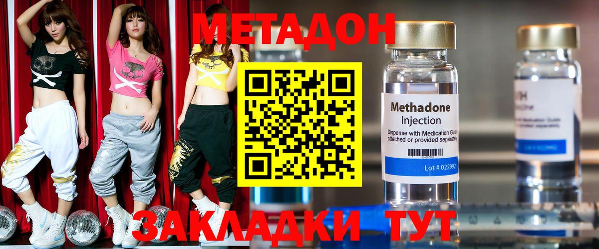 дарк нет телеграм  Вход с VPN  Гуково  Метадон белоснежный  Метадон кристалл  MEGA ссылки 