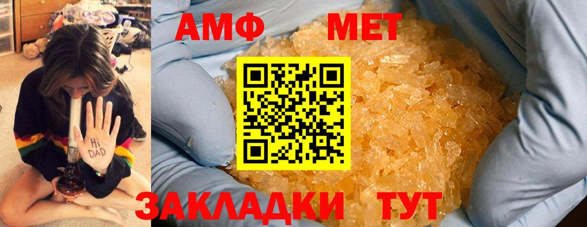 Гуково  Первитин Декстрометамфетамин 99.9%  Первитин Декстрометамфетамин 99.9%  Вход с VPN 