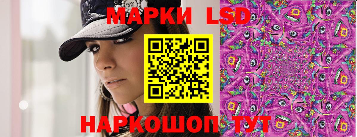 Марки NBOMe 1500мкг  Вход с VPN  Марки N-bome  Гуково 