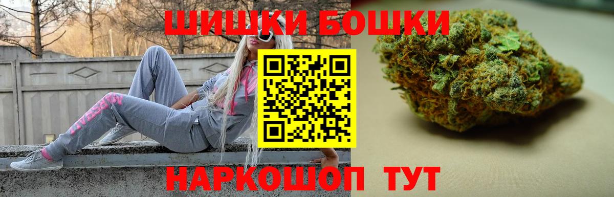 Канабис Bruce Banner  Канабис SATIVA & INDICA  Канабис White Widow  Конопля индика  Вход с VPN  Гуково 