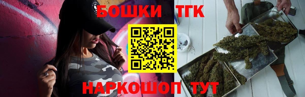 Шишки марихуана семена Гуково